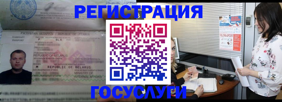 прописка от собственника в Лихославле