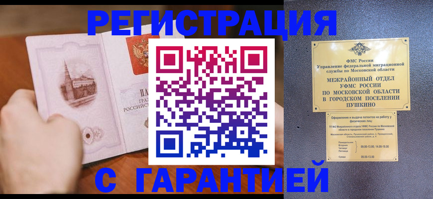 найти адрес прописки в Лихославле