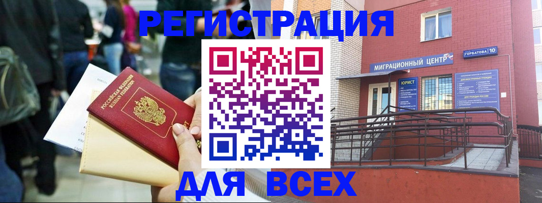 пропишу в квартире в Лихославле